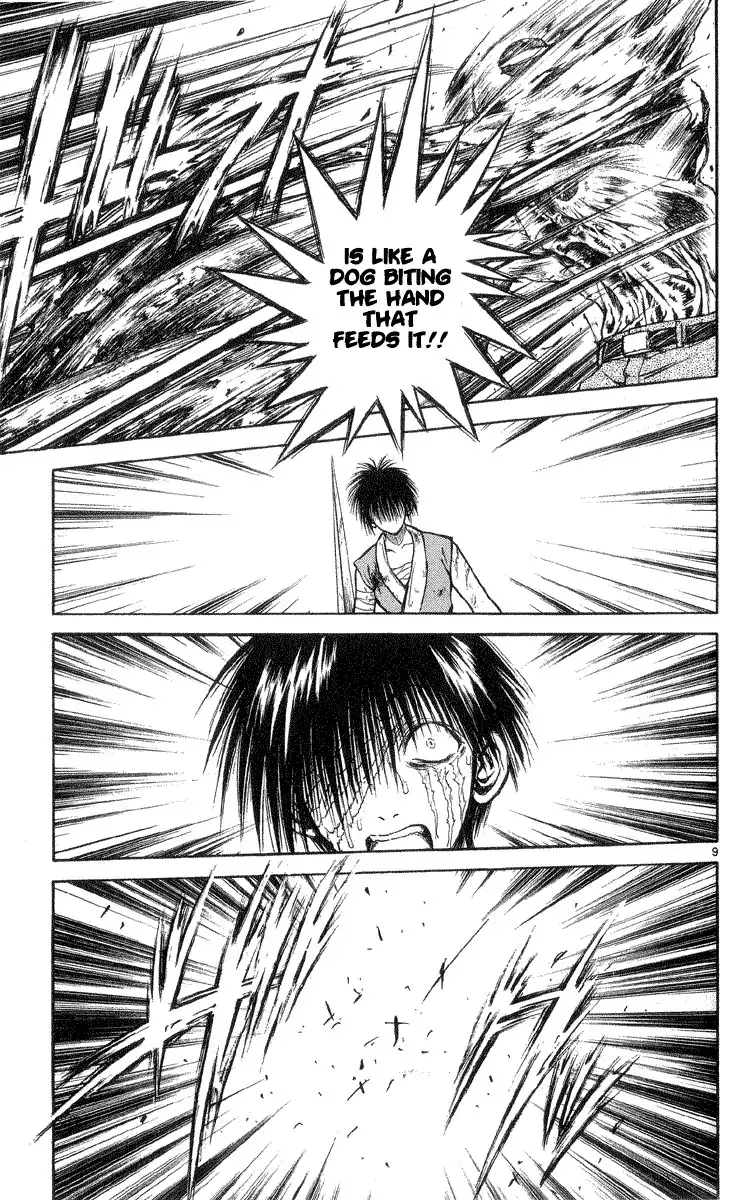 Flame of Recca Chapter 204 9